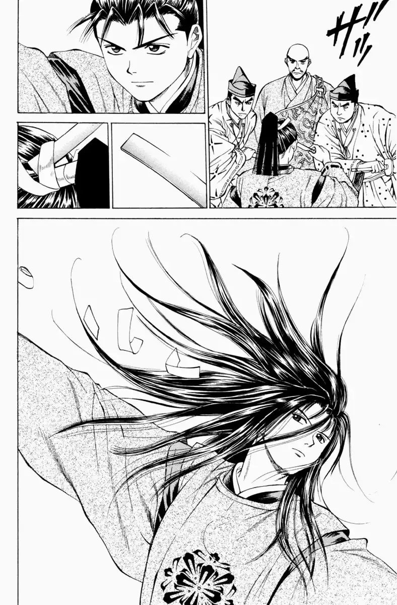 Shana oh Yoshitsune Chapter 29 27